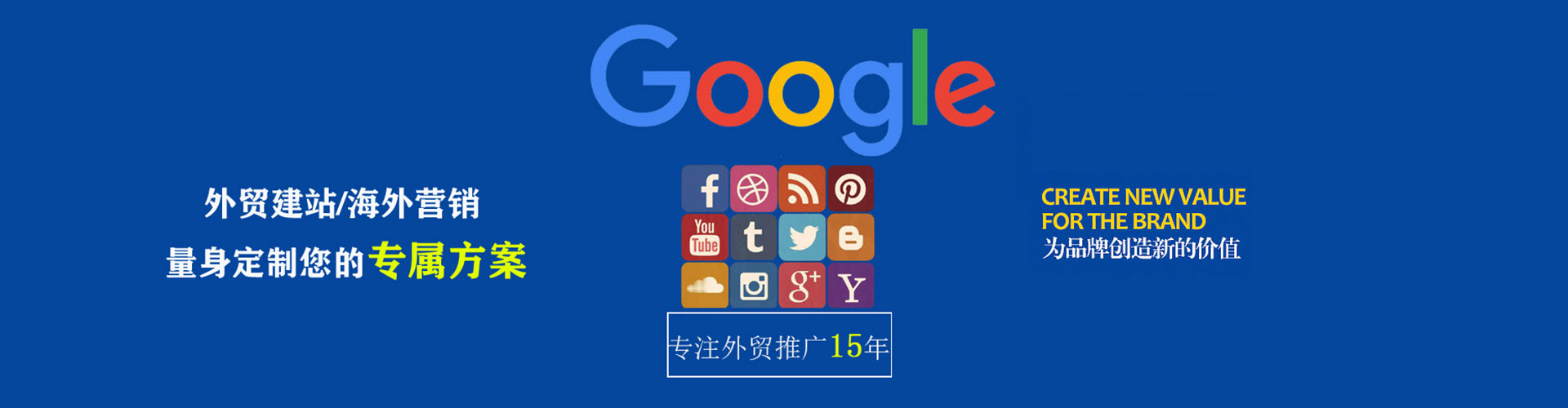 丰台竞价开户推广